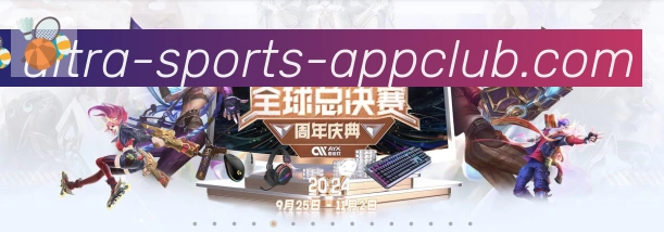 乐竞体育服务体系